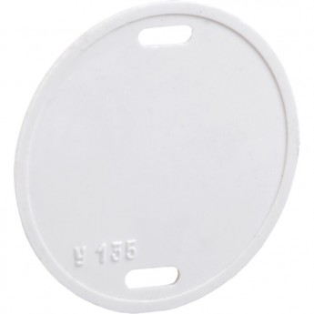 Бирка кабельная маркировочная IEK У-135 (круг 55мм) - UZMA-BIK-Y135-R Бирка кабельная маркировочная IEK У-135 (круг 55мм) - UZMA-BIK-Y135-R