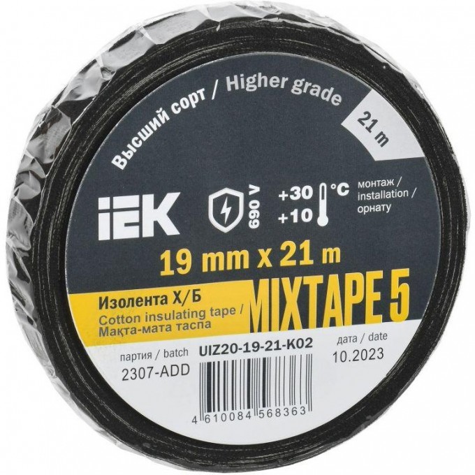 Изолента IEK MIXTAPE 5, 19 мм/21 м UIZ20-19-21-K02