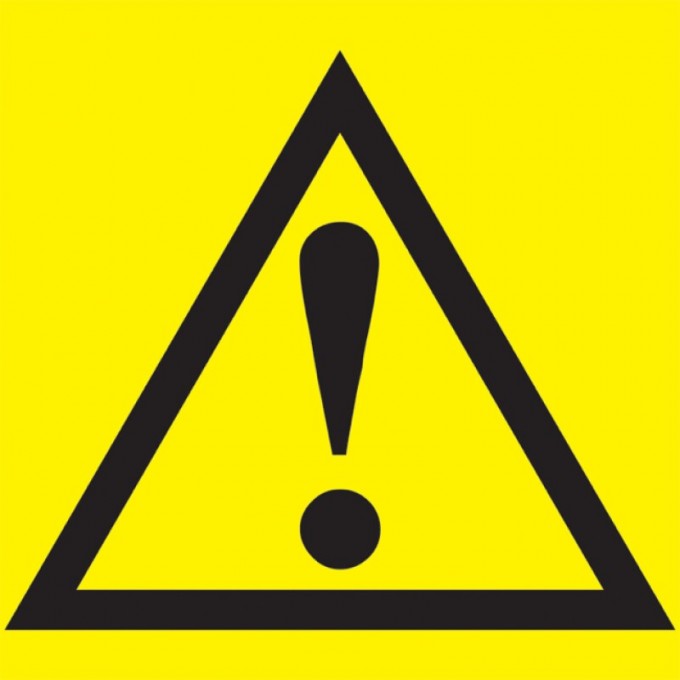 Самоклеящаяся этикетка IEK 150х150мм "Внимание опасность" - YPC20-VNOPS-2-010