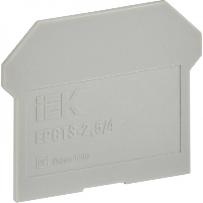 Заглушка IEK для CTS 2,5/4мм2 серая YCT10-00-K03-002-ZGL